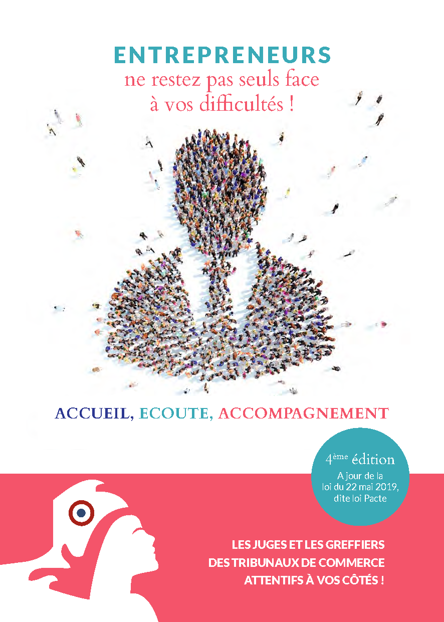 guide-des-tribunaux-de-commerce.jpeg